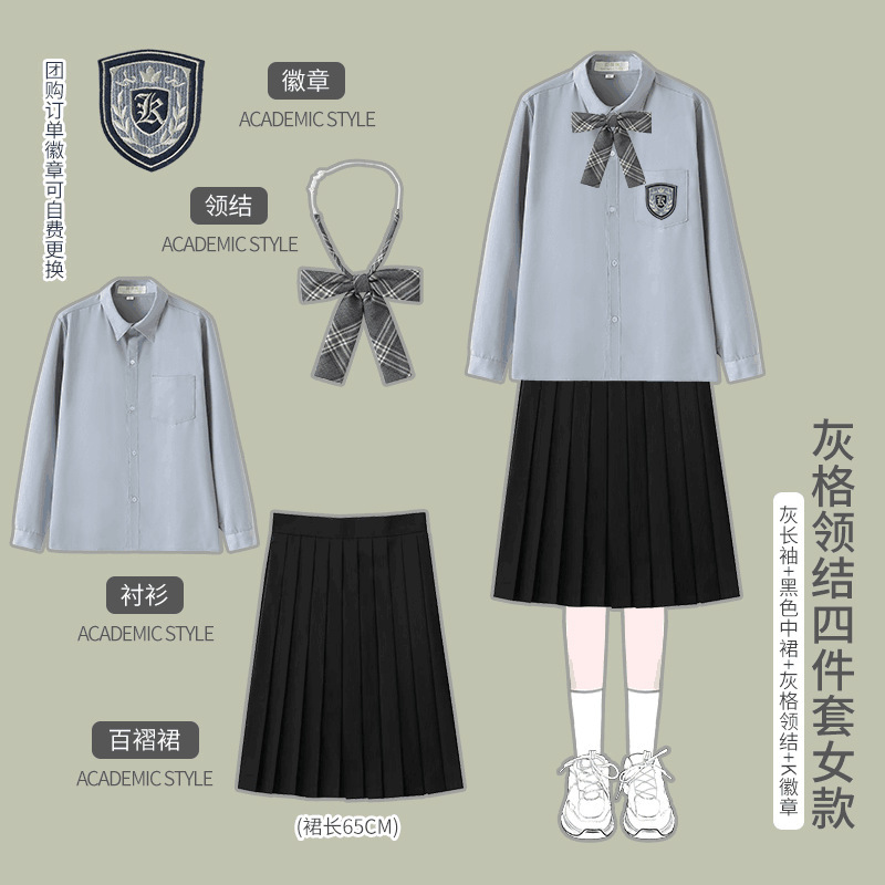 合唱詩朗読公演衣装学院風中学生制服高校生学院風英倫班服セット|undefined