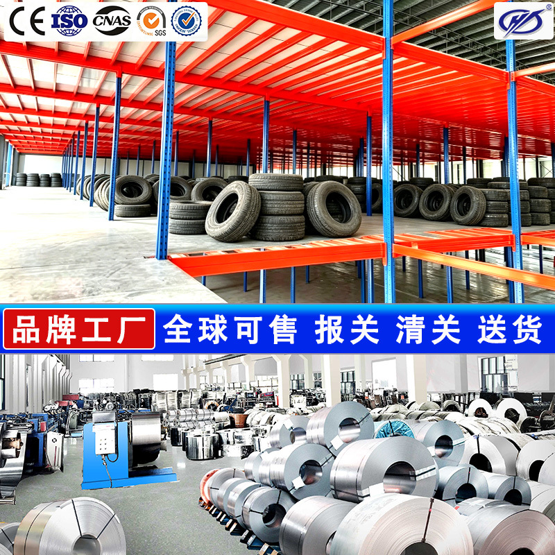 Estantes de almacenamiento de fábrica de almacenamiento de Guangzhou estantes de almacenamiento logística expresos estantes de hierro estantes de agujero de mariposa estantes de almacén