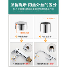 水龙头防溅起泡器过滤网出水嘴通用厨房面盆龙头节水发泡器芯配件