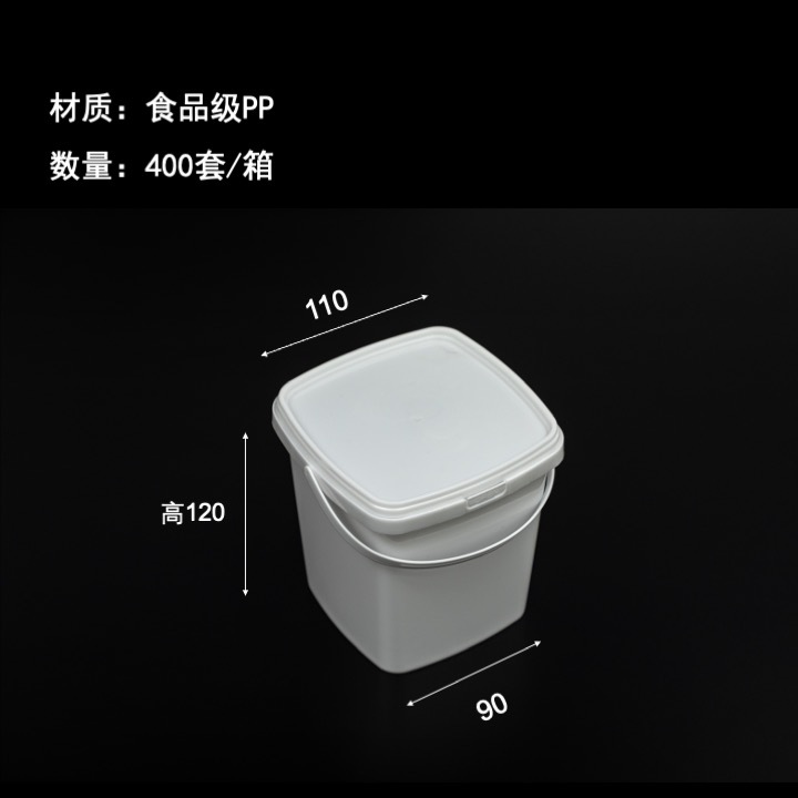 SOURCE Factory wholesale food grade pp with lid sealed buckle portable plastic baking puff filling square bucket