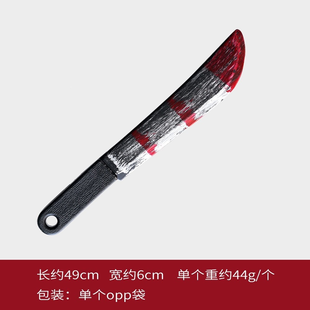 Halloween accesorios cuchillo de punta sangriento soplado cuchillo de frutas cosplay espectáculo de hechizo juguetes de simulación cuchillo de colza de sangre