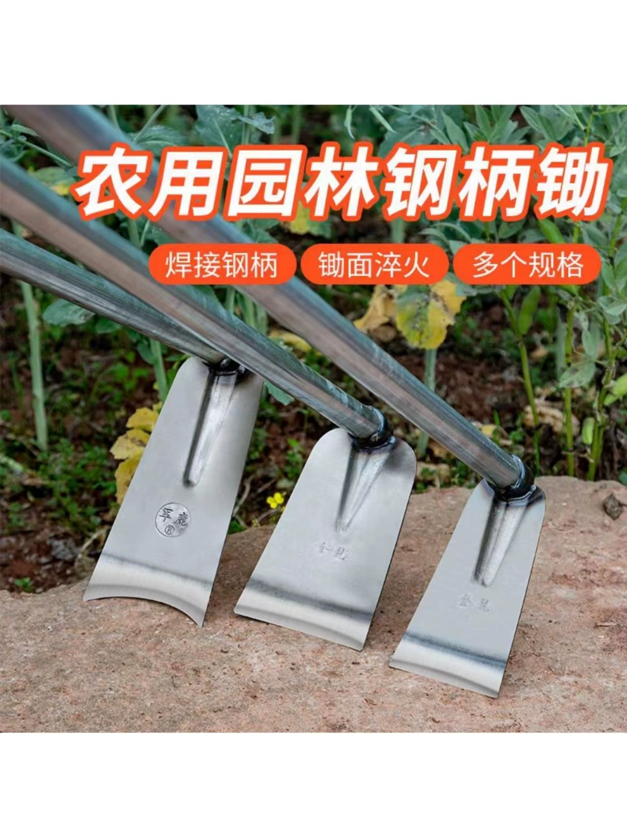 Большая мотыга для сельскохозяйственного использования, мотыга с широким лезвием из марганцевой стали, сельскохозяйственный инструмент для очистки земли, копания почвы, посадки овощей, прополки и копания земли, стальная мотыга.