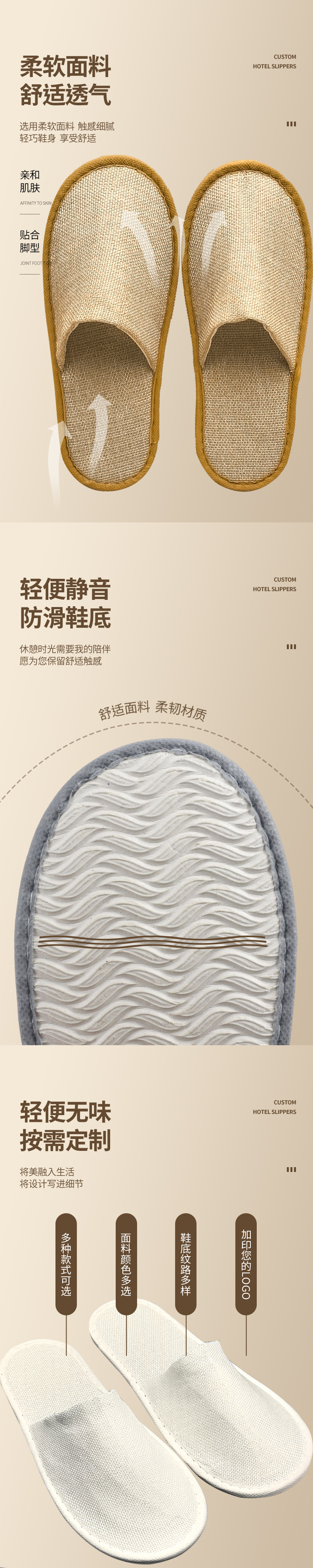 3色麻布-详情_02