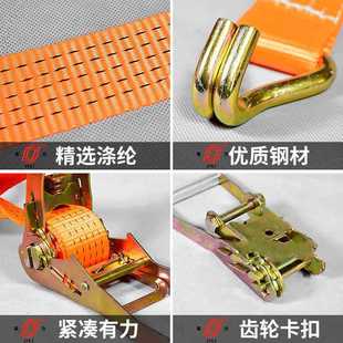 ✅ Tensioner Strap 3.5cm Cargo Truck Bundler Set S Hook Double J Hook Ratchet Tensioner Tight