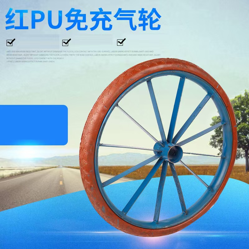 厂家批发26寸红PU免充气轮耐磨平板车马车轮12根扁铁实心轮