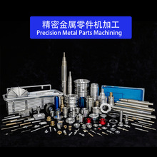 CNC��������ӹ�3/4/5�S�������ǘ˶����X�Ͻ��P��~���C�ӹ�