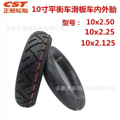 tires electric scooter 10*2.25 – Elektrikli avtomobil şinləri