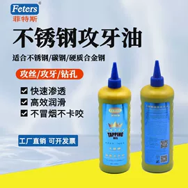 切削油切削液;过滤器;其他加工助剂