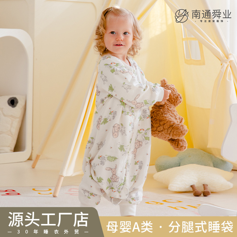 Split-leg Sleeping Bag Four-layer Gauze Children's Baby Spring and Autumn Anti-startling Neonatal Kick Quilt Class A Maternal and Infant Cotton Yarn