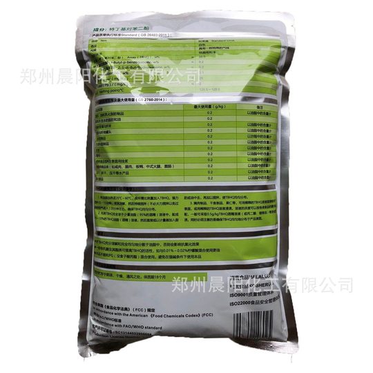 Factory Direct sales Qingyi brand TBHQ Oil Antioxidant spicy strip fresh-keeping tert-butyl hydroquinone