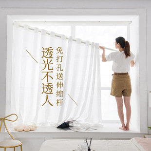 Wholesale Gauze Curtains, No Need to Punch Holes to Install Telescopic Rods, Light-Transmitting and Opaque White Gauze Balcony Window Screens, Blackout Bedroom Curtains