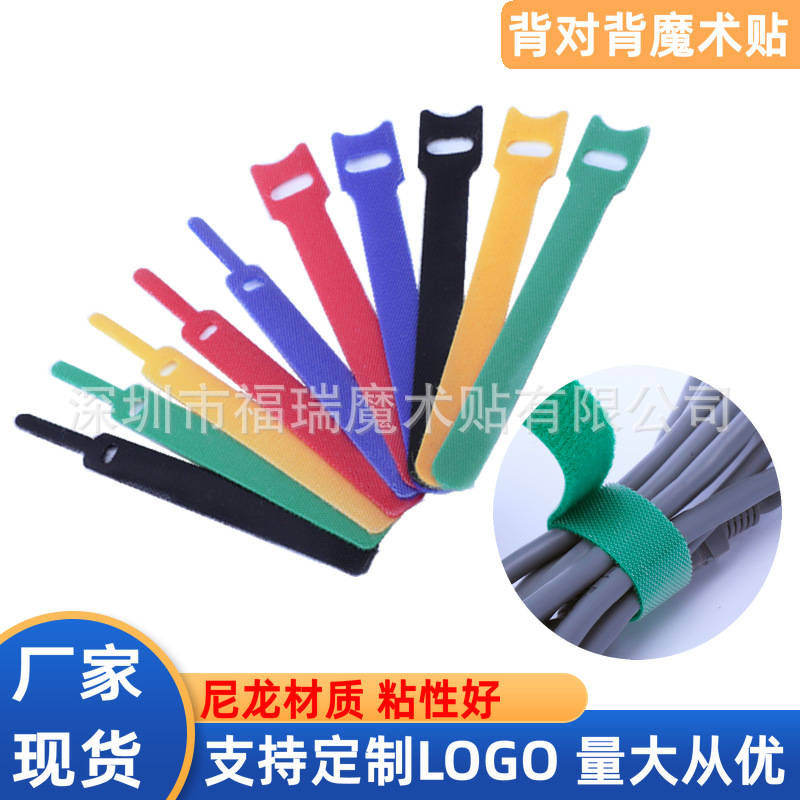 厂家现货T型针型扎带电源电脑理线器耳机束线带数据线魔术贴扎带