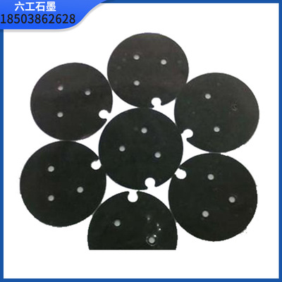 六工石墨LG104-01高纯石墨间隔圆片 高纯石墨圆盘批发厂