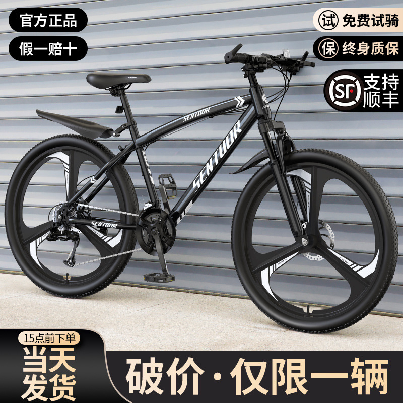 Germany 2025 New Official Flagship Store Cool Mountain Bike Mountain Bike Men's Variable Speed Off-Road Green