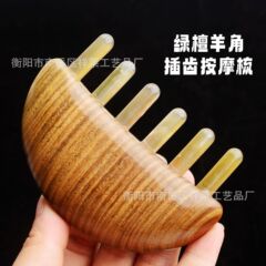緑檀は羊の角に歯を挿して、太い歯を櫛にして、白檀の香を櫛にして、巻き髪をAMS-T6て、歯をマッサージします。