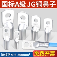 ���˼Ӻ�JG���~��a���Ǵ����~�����Ӿ�����6-300ƽ����|�����^