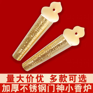 Factory Wholesale Titanium Wall-Mounted Incense Burner for Chaoshan, Small Incense Burner for Door Gods, No Need to Punch Holes, Can Be Hung on the Wall