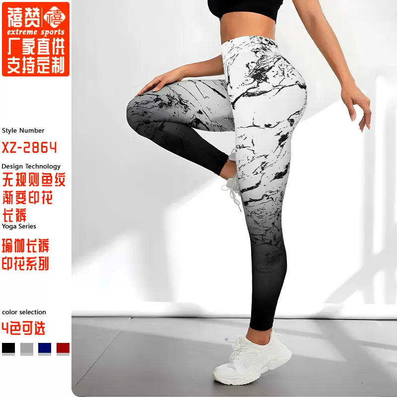 跨境欧美扎染高腰收腹健身长裤速干瑜伽裤提臀修身运动紧身裤女士