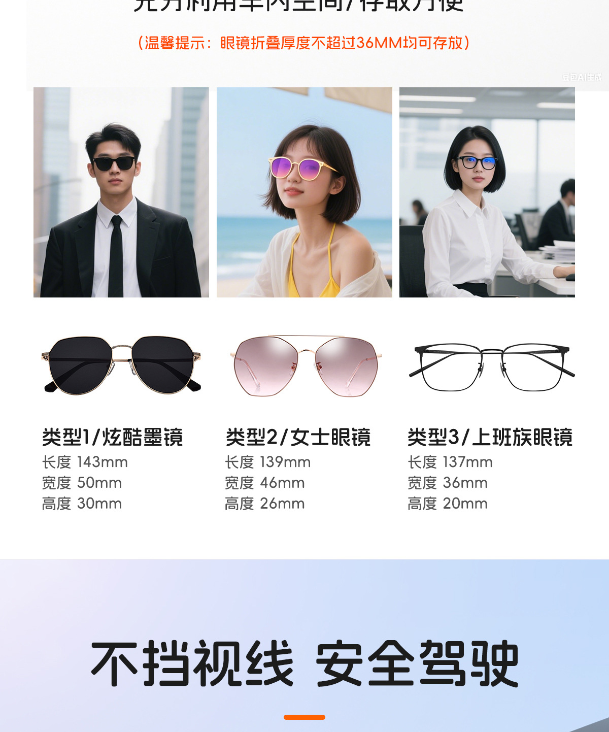 Car Sun Visor Glasses Storage Box In-Car Storage Push-Type Sunglasses Box New Cross-Border Universal Car Supplies