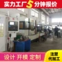 北京运动定制注塑开模