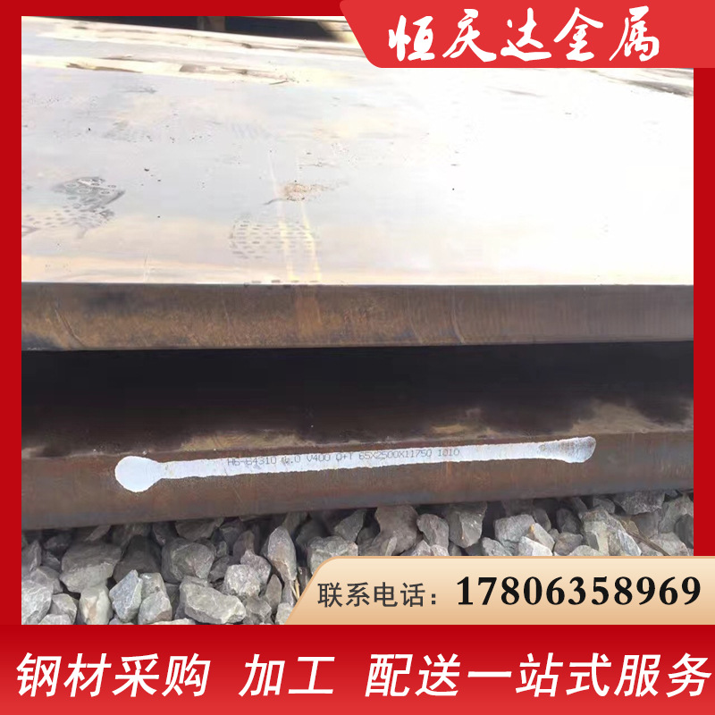 40Mn18Cr4V高锰无磁板 高硬度 30Mn20Al3无磁钢mn13钢板