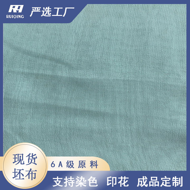 厂家直供12mm真丝人丝乔其桑蚕丝真丝绸面料炼白坯布可染色印花
