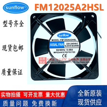 ȫ����Ʒsunflow�S���L�CFM12025A2HSL/HBL 220V 0.08Aɢ���L��