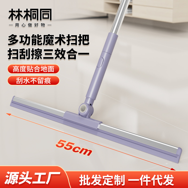 55cm Magic Broom with Rotating Thickened Soft Rubber That Doesn'T Stick to Hair, Suitable for Bathroom Floors, No Need to Bend Over, Water Scraper