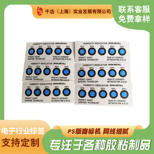 Factory wholesale supply of general electronic products sticker English original genuine goods label can be fixed