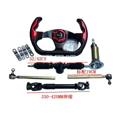 Motorcycle frame, Modified Go-Kart Parts, Self-Made