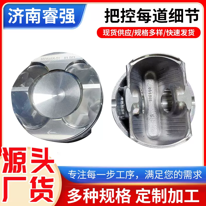 N20B20C低功率4PCS活塞套件诚信厂家直发11255606461N20B20C活塞