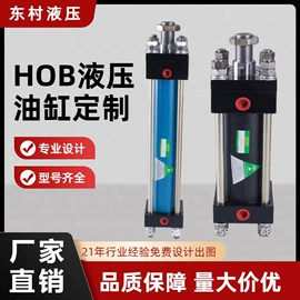 成套液压系统;液压缸;液压阀