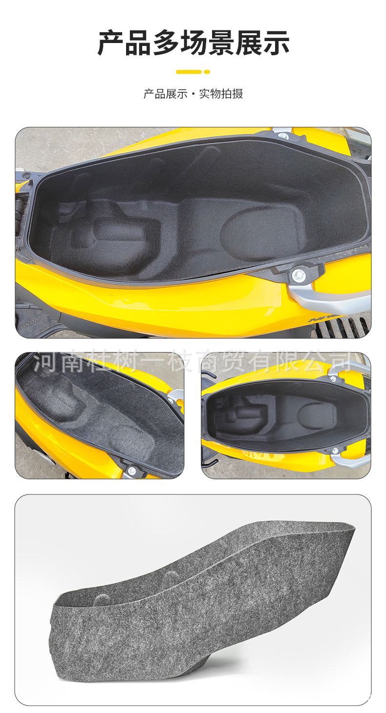 Suitable for Wuyang Honda Nwg150 Integrated Seat Liner Pad Motorcycle Modification Parts Accessories Toilet Seat Cushion Wholesale