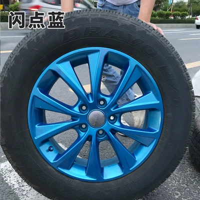 Avtomobil boya qələmləri, modification tearable spray film wheel steel - flash-point-blue