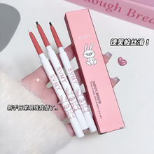 SVMY冻感时代丝滑眼线胶笔 865