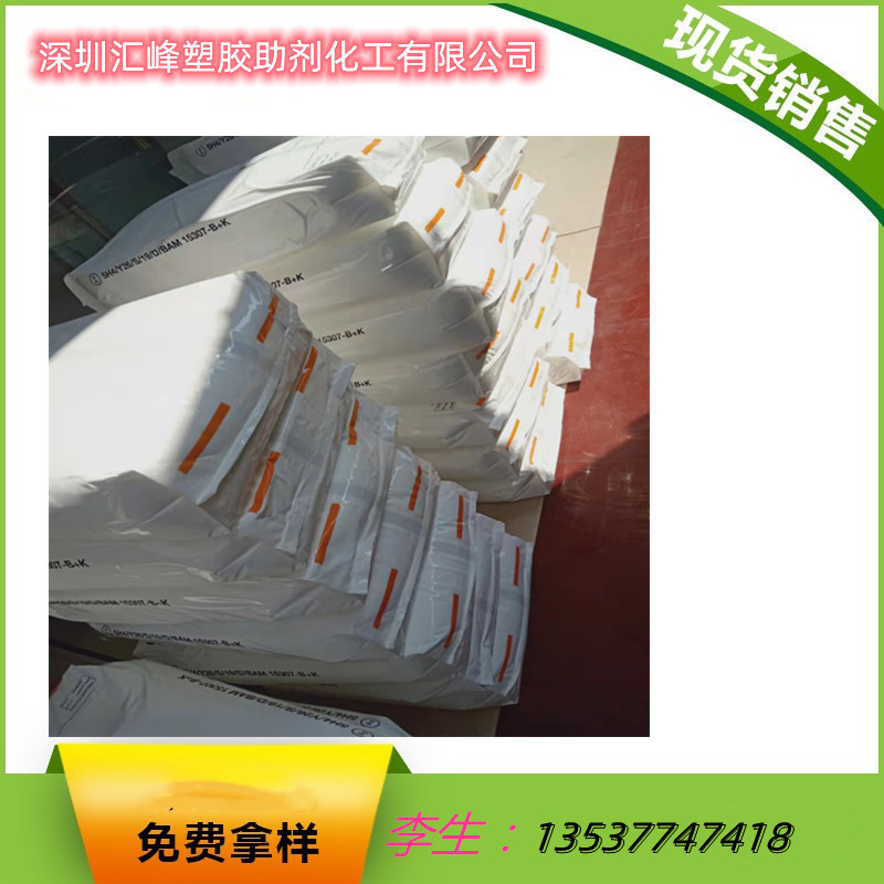 销售 抗氧剂1098 巴斯夫抗氧剂IRGANOX 1098 basf尼龙抗氧剂