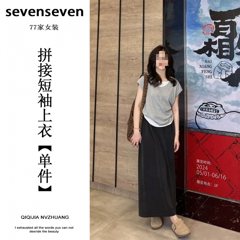 스플라이스 반팔탑[고품질]단품