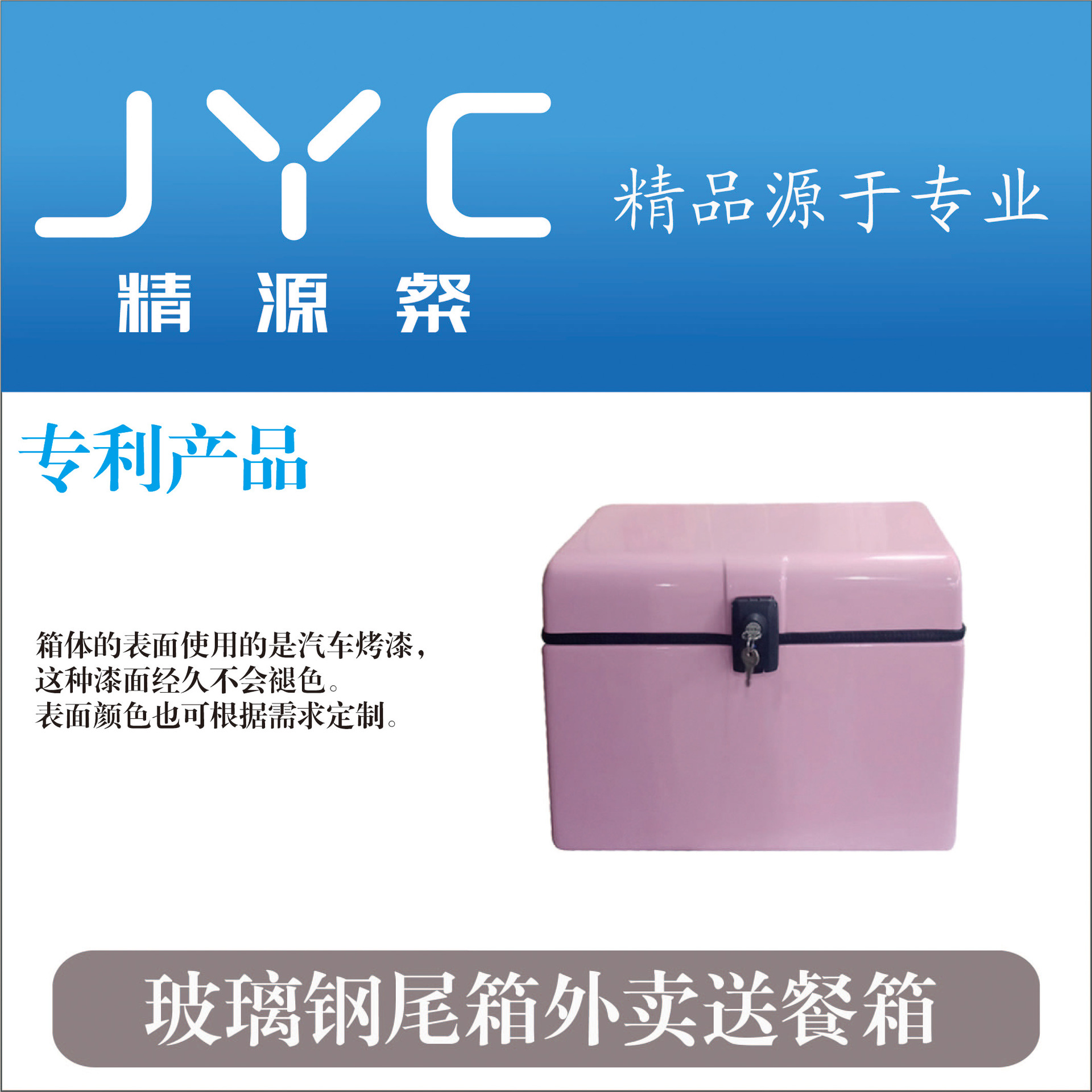 New Recommended Waterproof and Anti-Theft Rider Vehicle-Mounted Delivery Insulated Box, Universal Storage Box for Yadea and Aima Electric Scooters