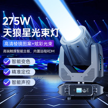 �݄�������275W��̨�������ư�ҹ��ktv�ݳ��Շ�����c���D�u�^��