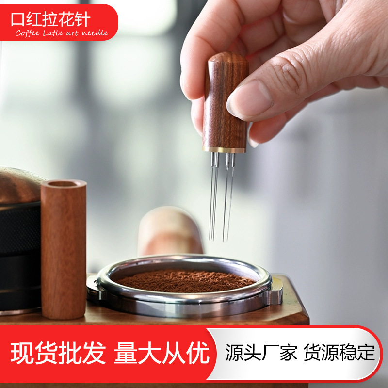 Coffee Powder Needle Stirring Loose Powder Needle Stainless Steel Needle Type Powder Dispenser Solid Wood Powder Dispenser with Base Agglomeration Breaker