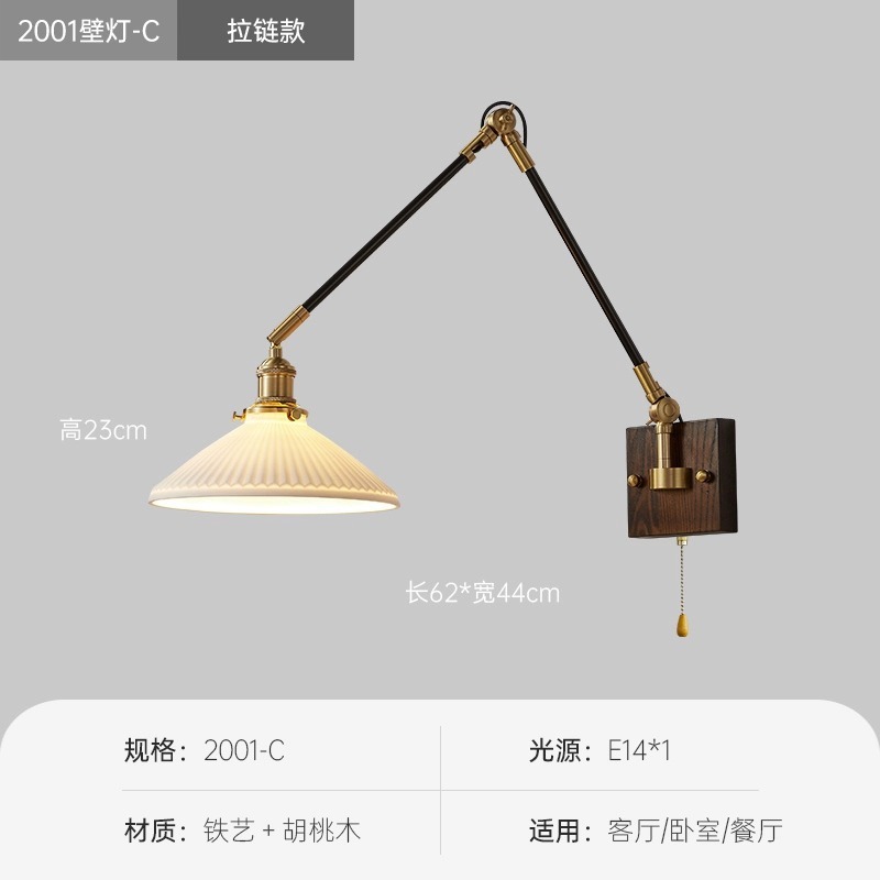 复古床头壁灯中古多功能万向工业风墙灯客厅卧室咖啡店拉线氛围灯|undefined