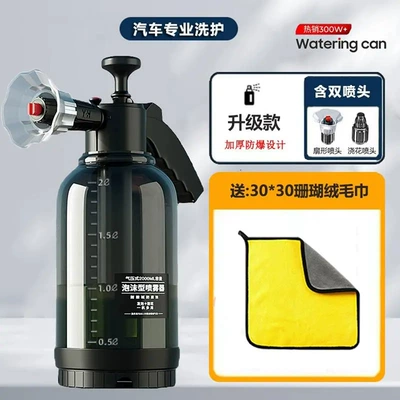 Car cleaning tools Water Household Spray Bottle High-Pressure - black-2l-watering-bottle-comes-with-3030-coral-towel1