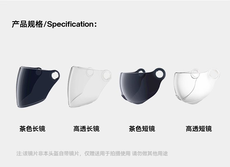 Electric car helmet lens universal large hole half helmet Harley helmet front windshield sunscreen glass anti-fog PC mask