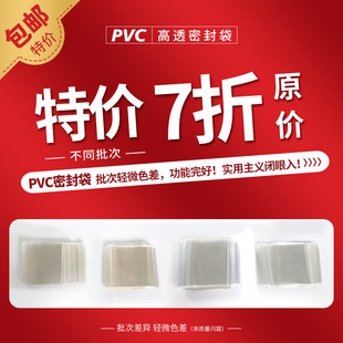 �F؛��}pvc�Է����ߴ��ܷ��ռ{���b���p��͸����������Է��