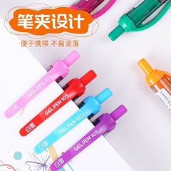 Snow White G103 push-button neutral pen brush tip high-quality fast-drying Instagram student exam smooth 0.5 bullet tip