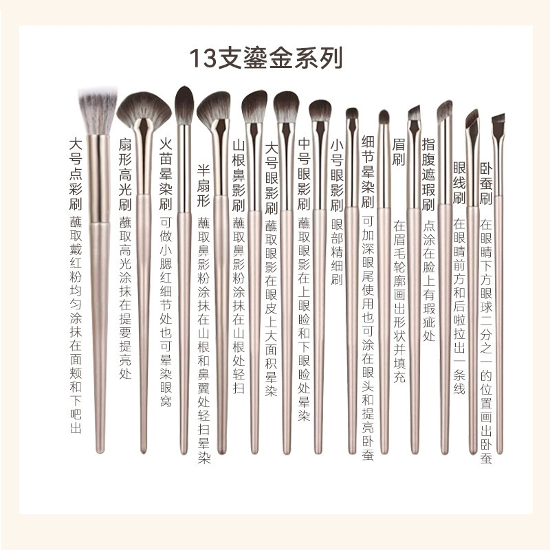 Brush for contouring, 15 pieces, full set