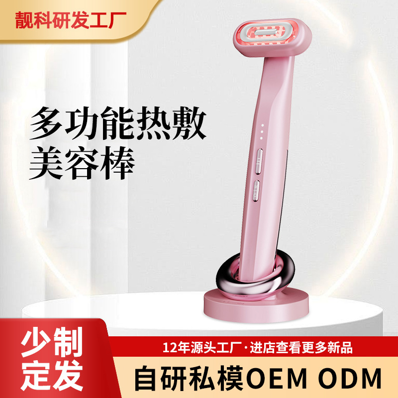 Nuevo instrumento de belleza de ojos transfronterizos EMS microeléctrico introducido masajeador de ojos vibratorio multifuncional de compresión caliente para el hogar barra de belleza