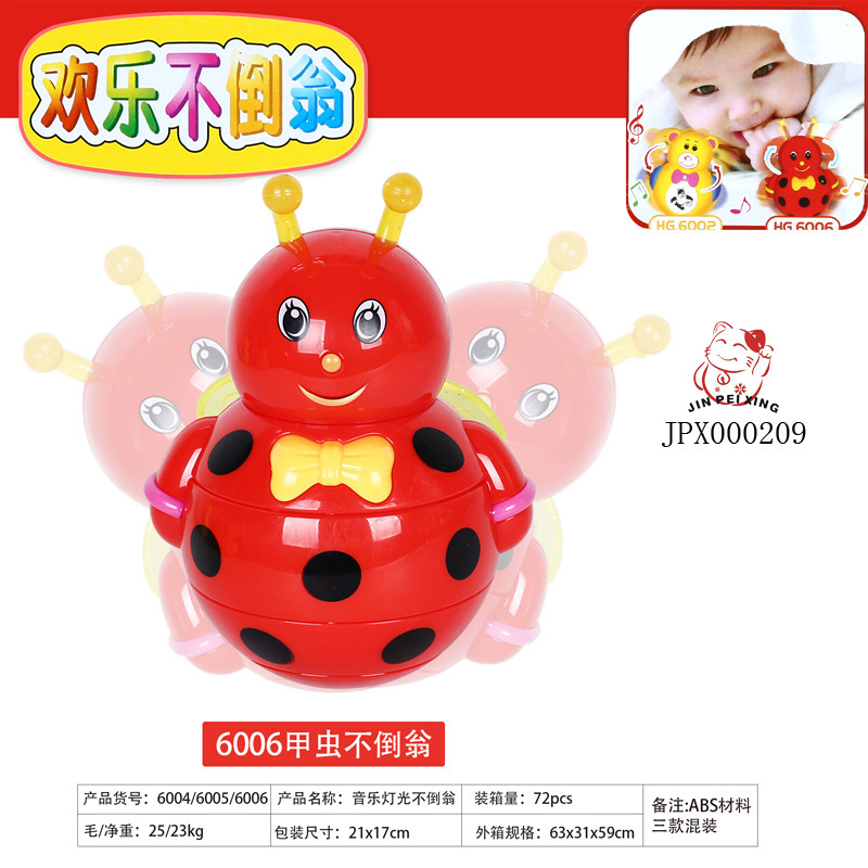 Escarabajo transfronterizo, vaso, música, luz, juguete oscilante, escarabajo, abeja, mano, campana de bebé HM130236
