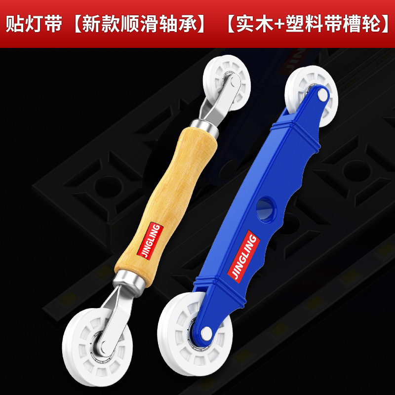 Светодиодная лента Jingling для дерева и пластика паз