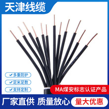 ú���J�Cú�V����ȼ������|MKVV MKVVR�V�����ο�����|MKVVRP